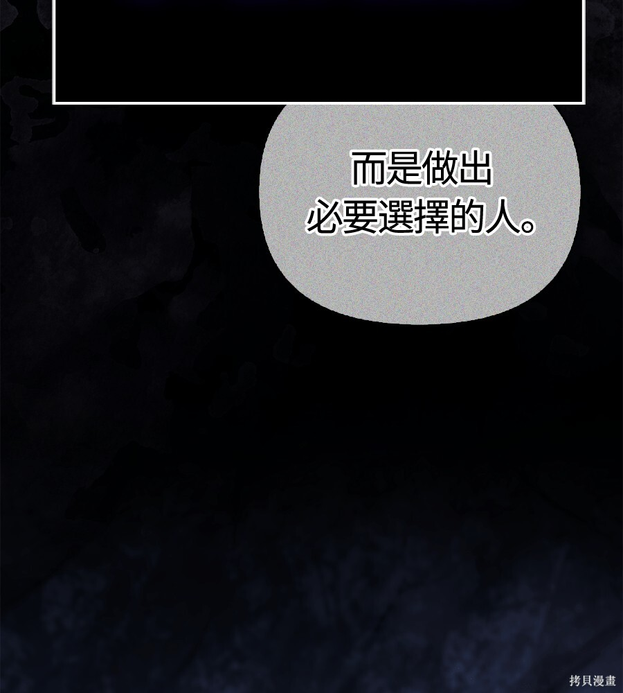 第140话 第227页