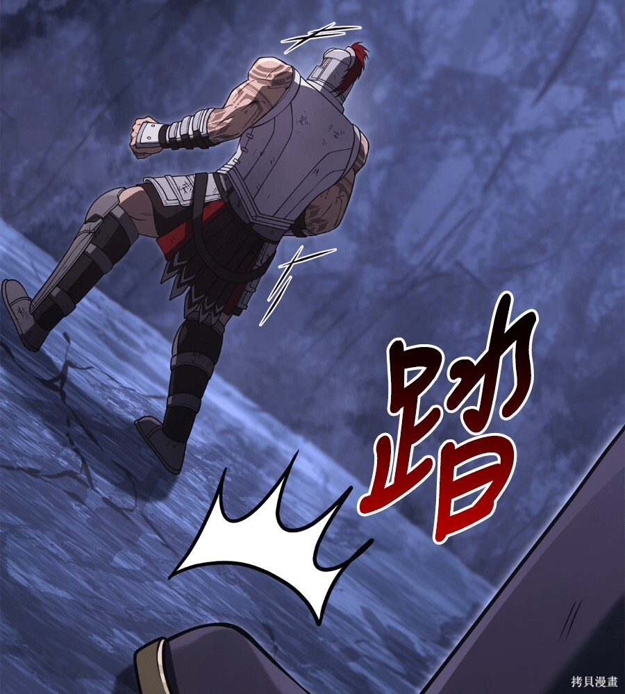 第140话 第229页