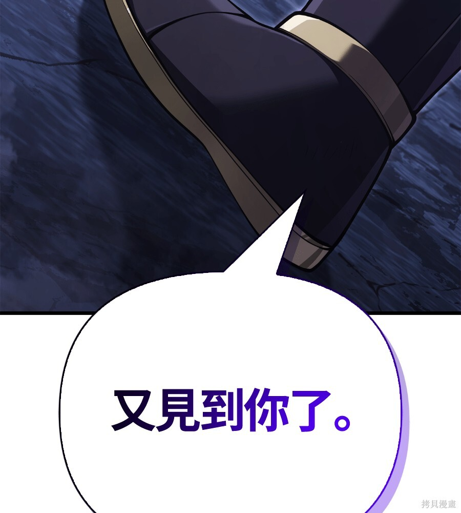 第140话 第230页