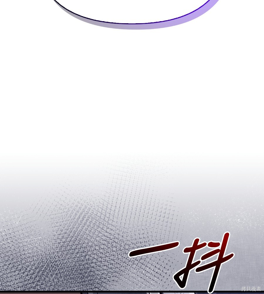 第140话 第231页