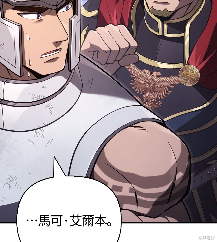 第140话 第235页