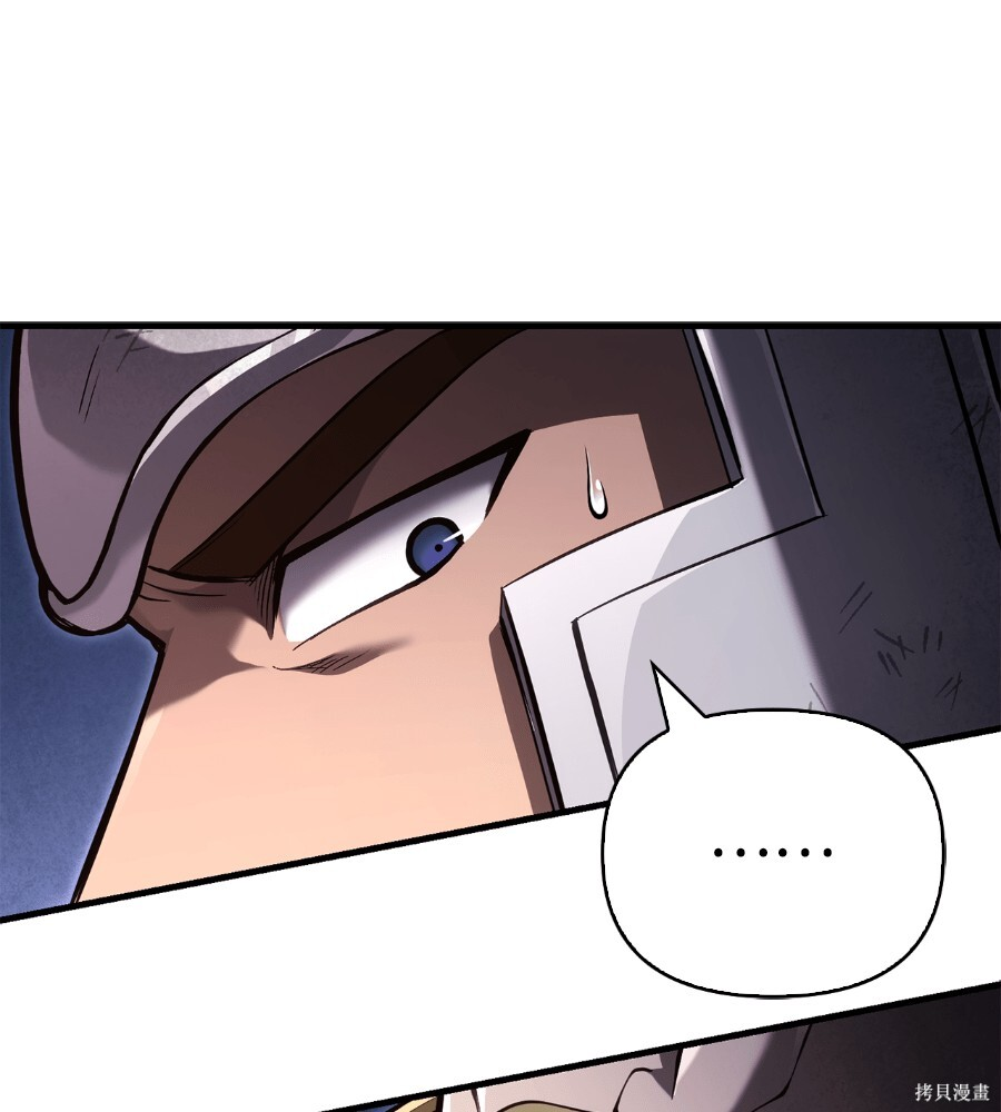 第140话 第237页