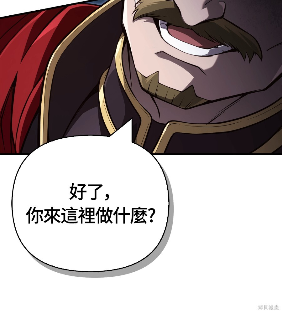 第140话 第238页
