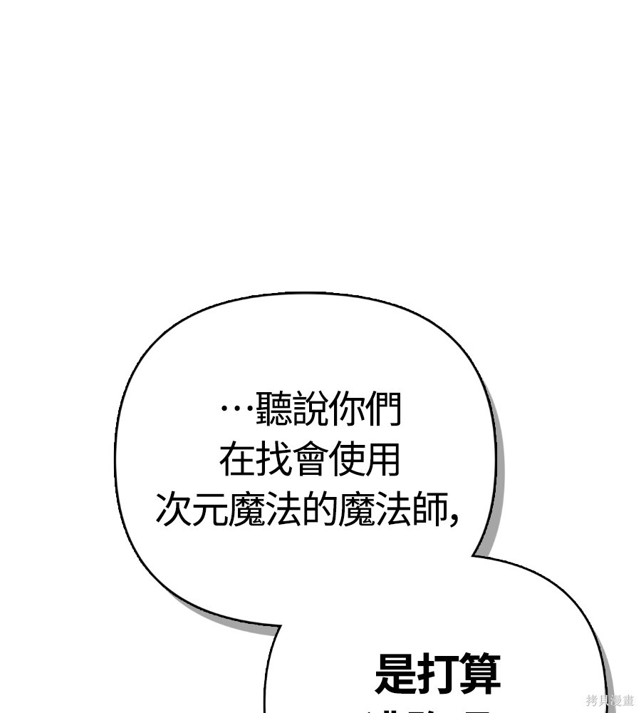 第140话 第239页