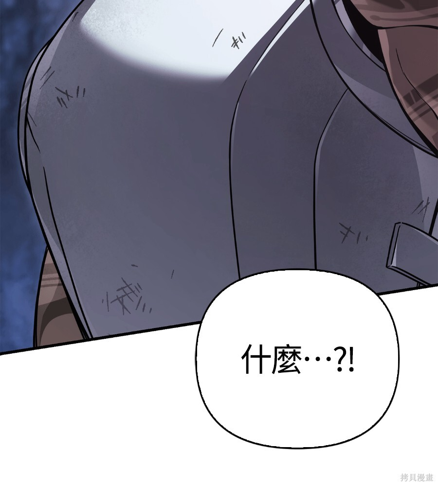 第140话 第241页