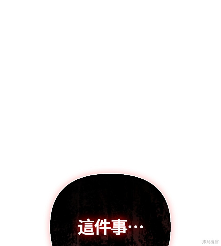 第140话 第242页