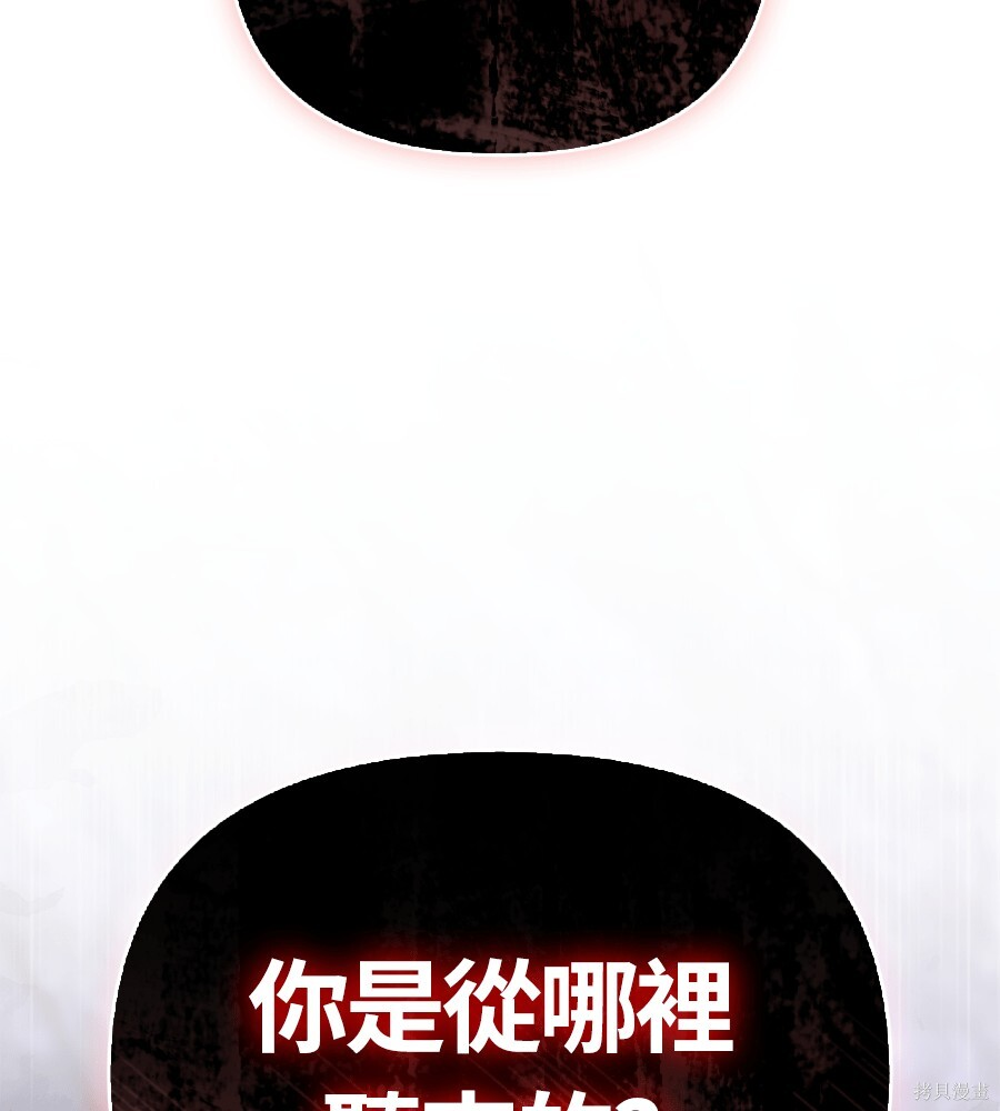 第140话 第243页