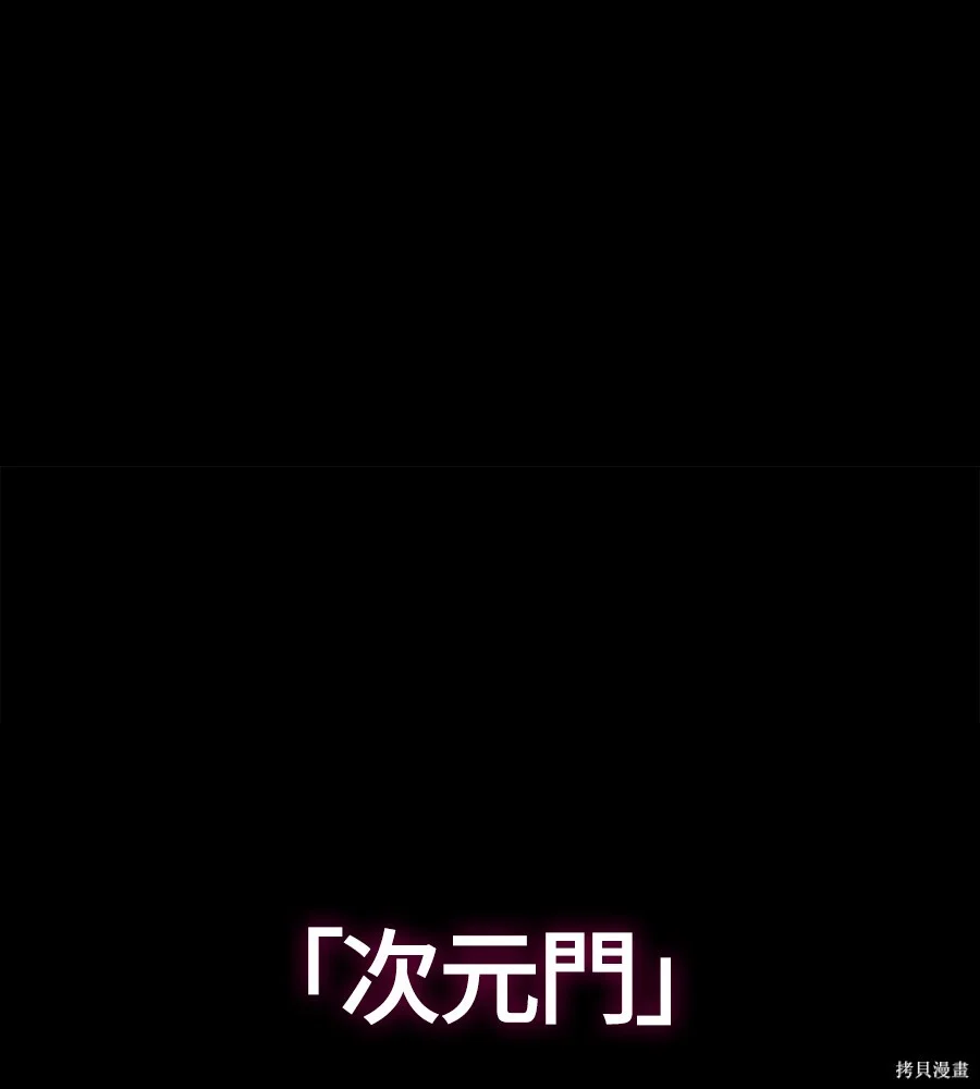 第141话 第1页