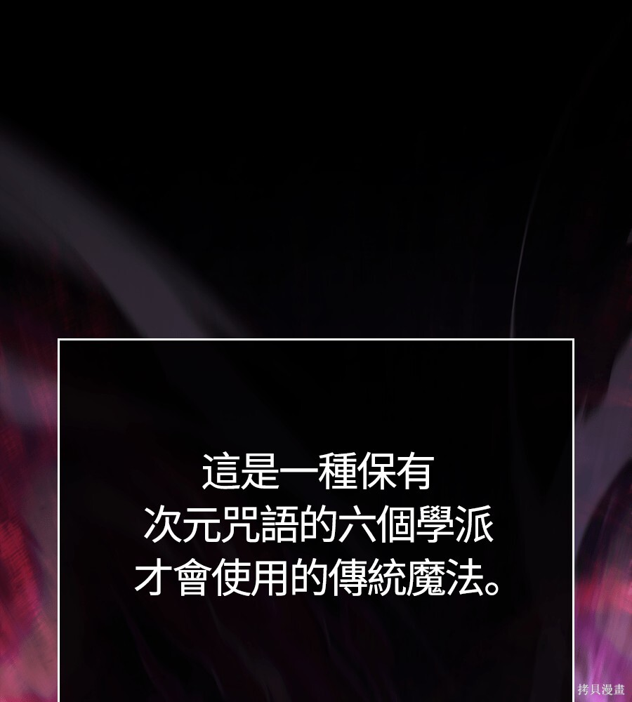 第141话 第2页