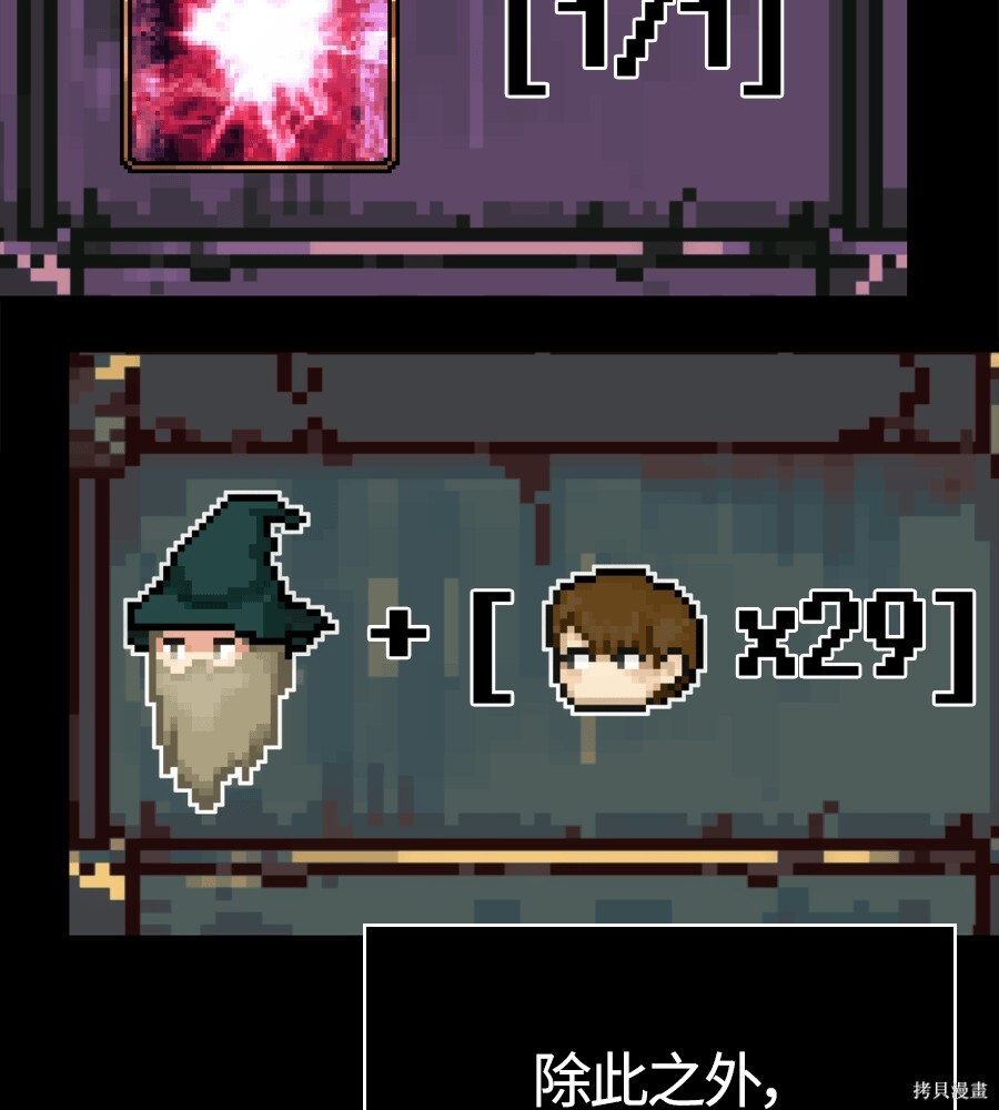 第141话 第7页