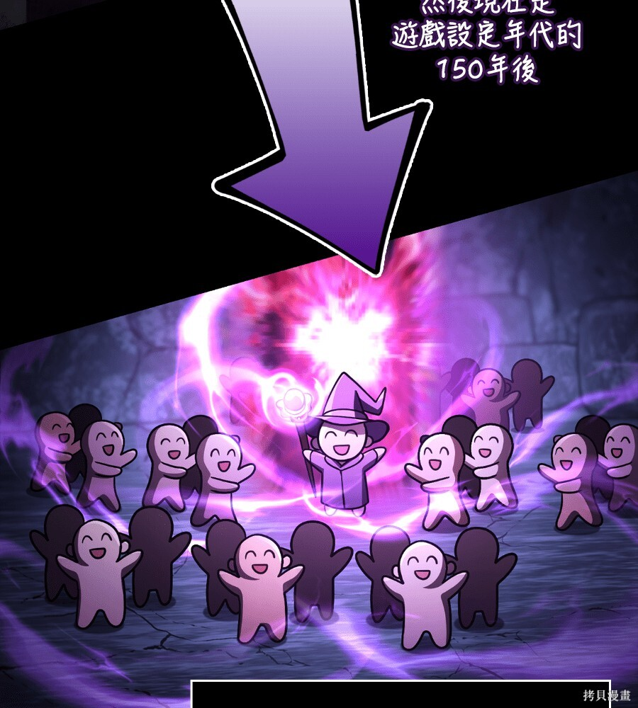 第141话 第10页