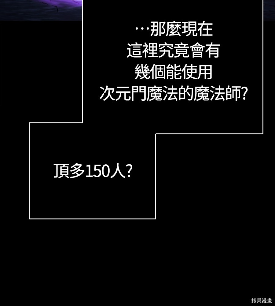 第141话 第11页