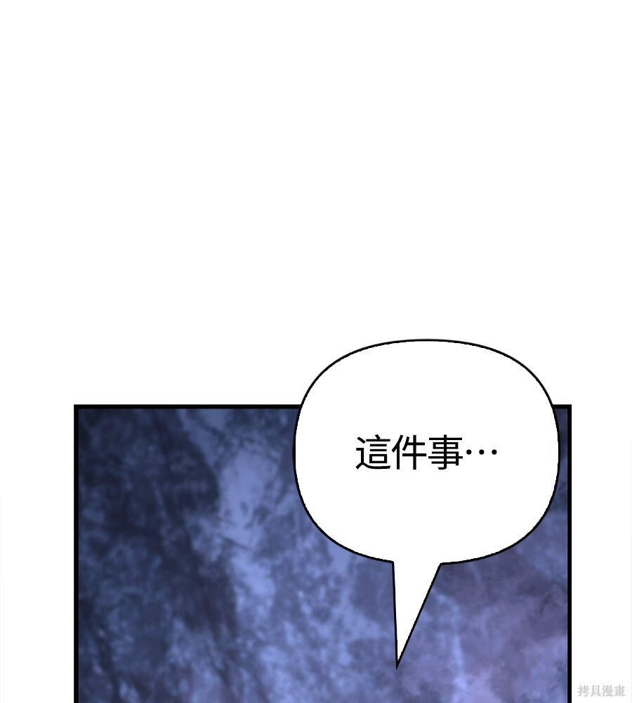 第141话 第13页