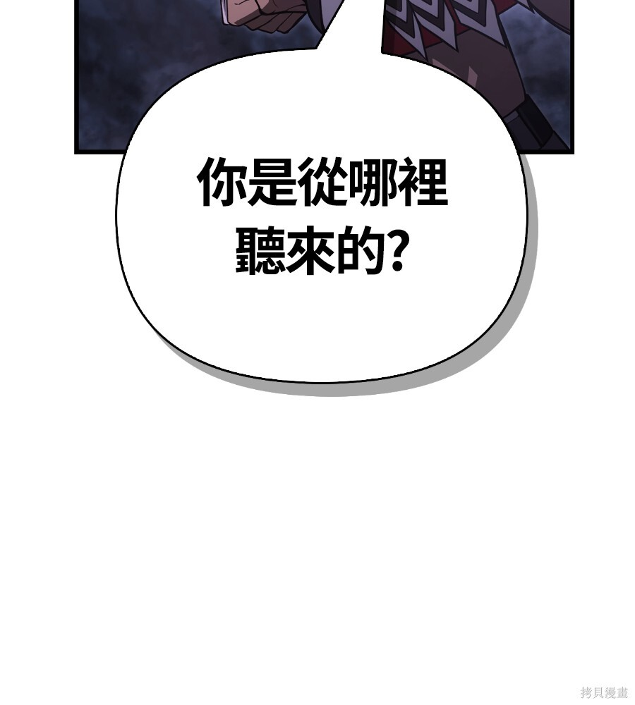 第141话 第15页