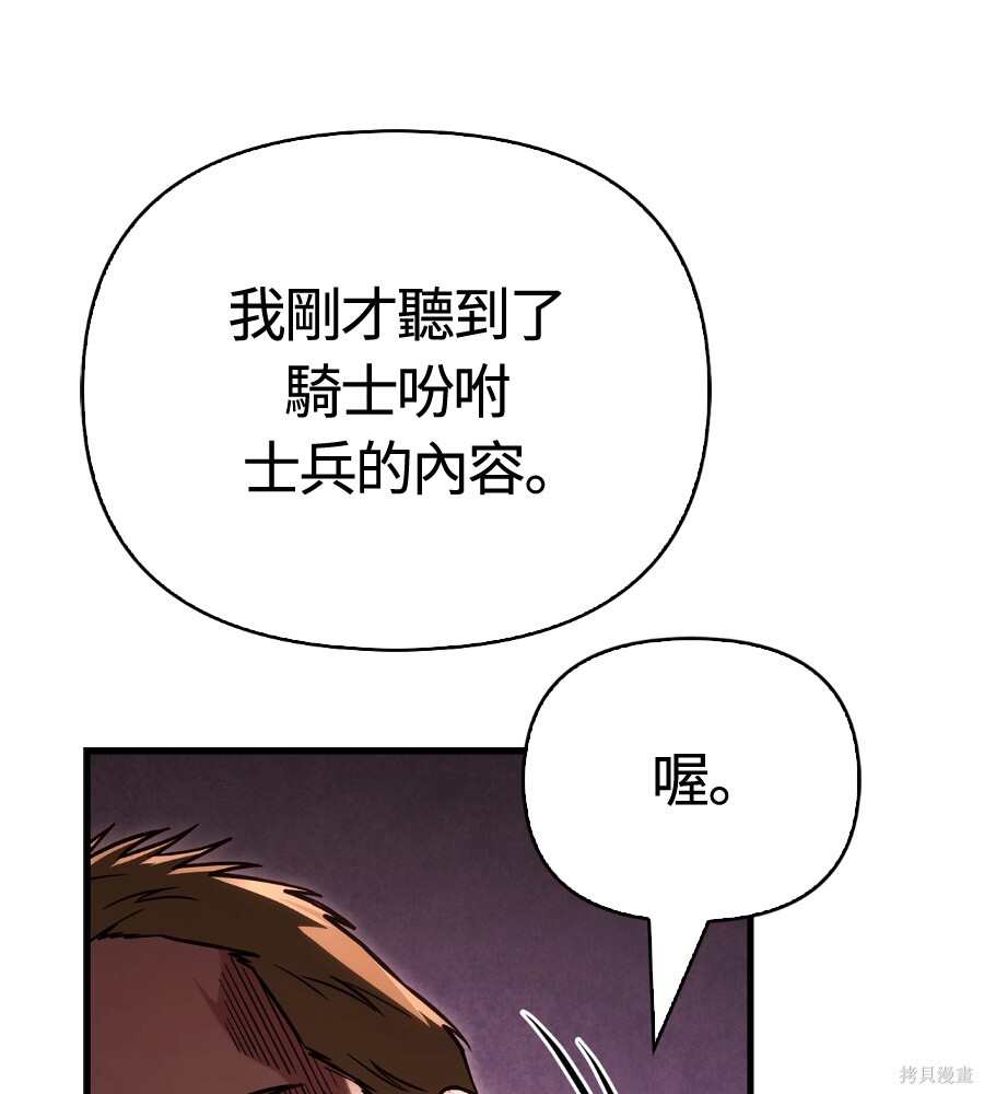 第141话 第17页