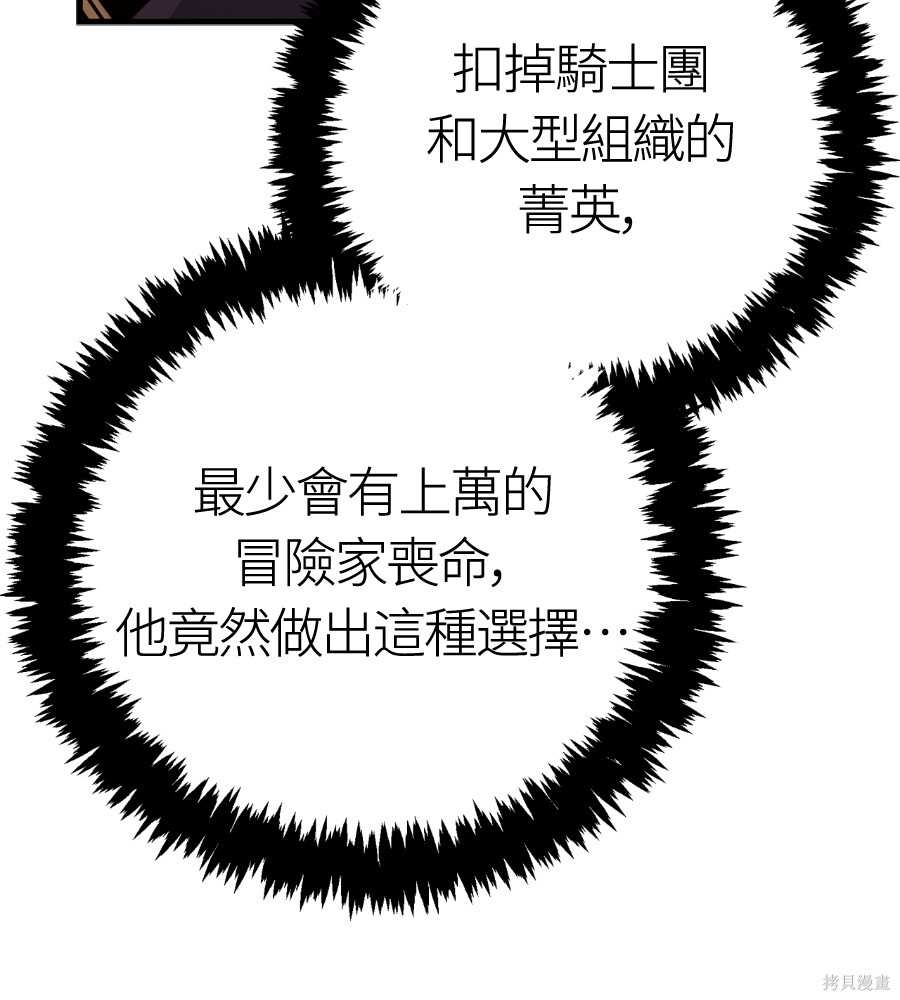 第141话 第19页