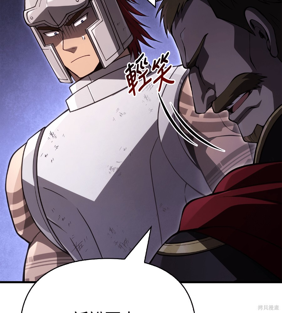 第141话 第21页