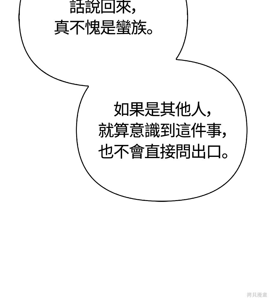第141话 第22页
