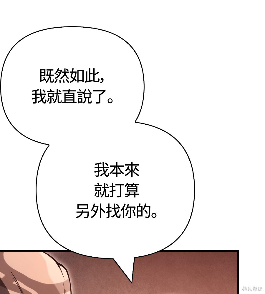 第141话 第23页