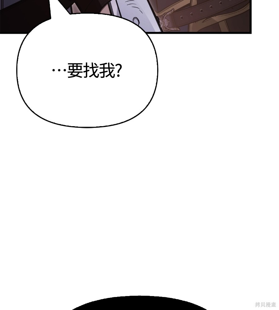 第141话 第25页