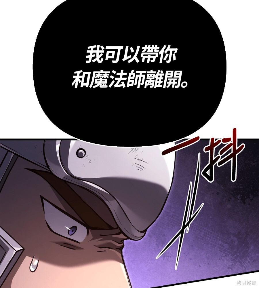 第141话 第26页