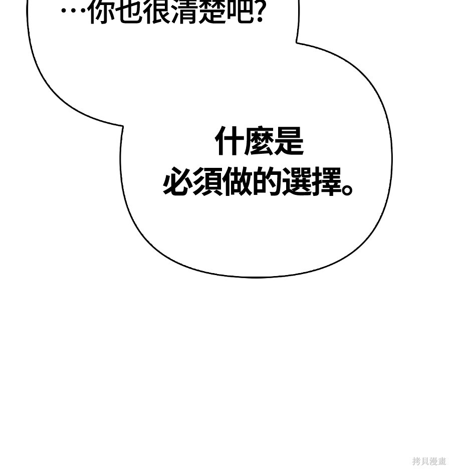 第141话 第29页