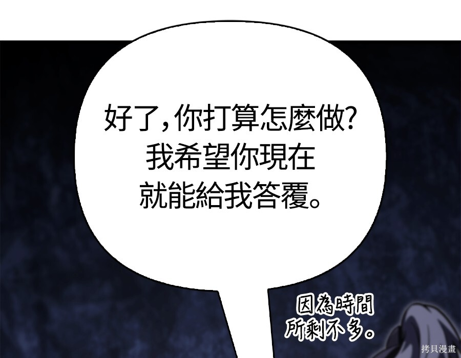 第141话 第30页