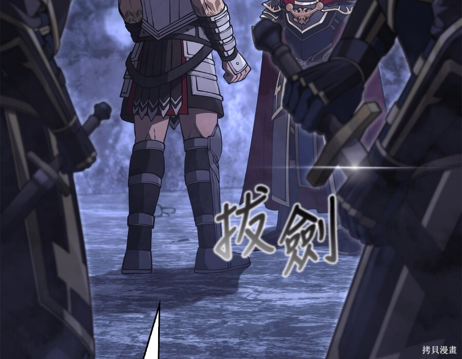 第141话 第32页