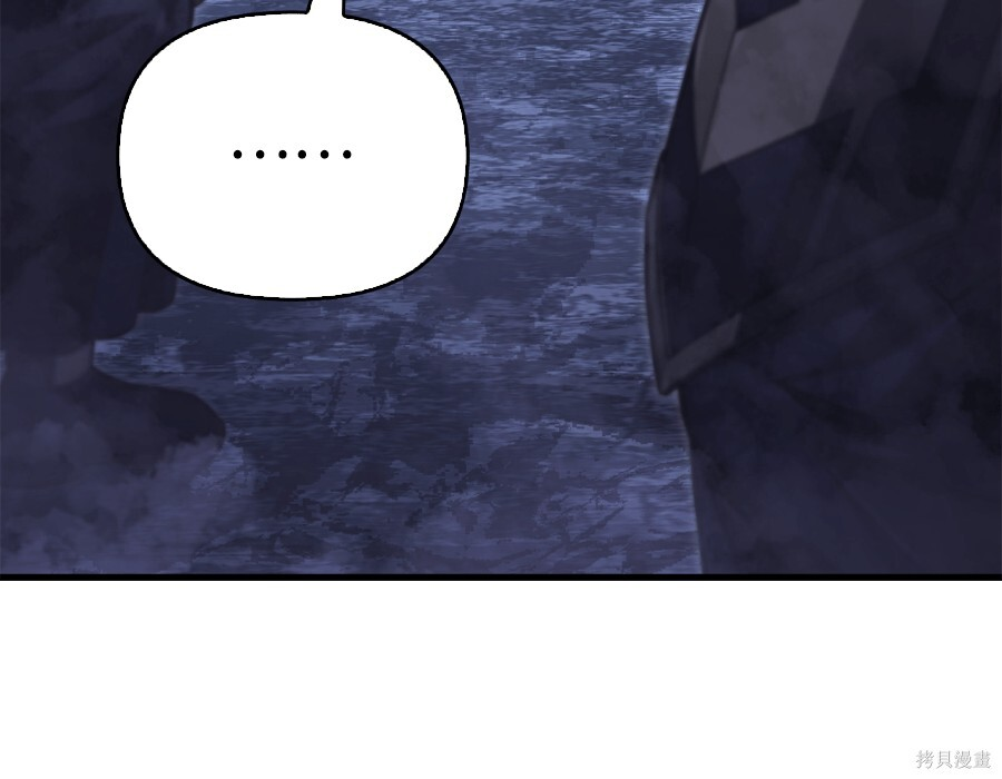 第141话 第33页