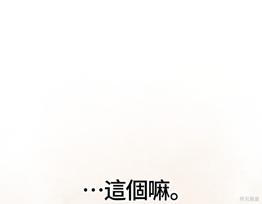 第141话 第34页