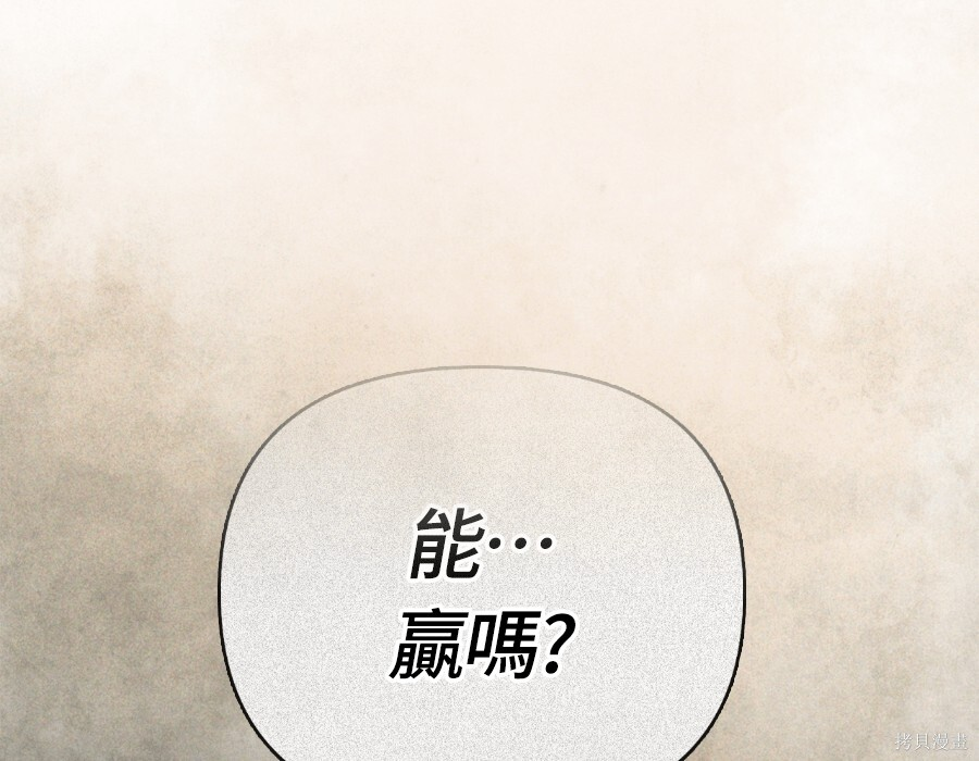 第141话 第35页