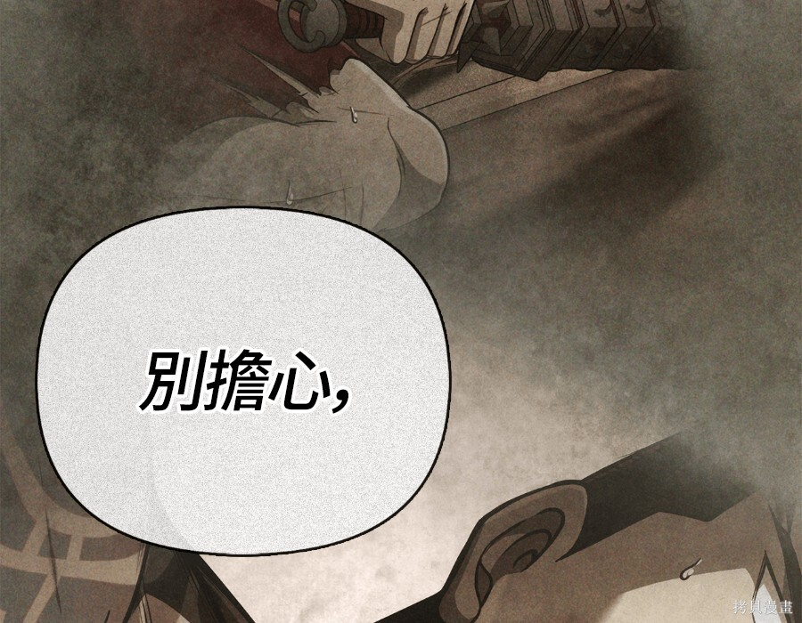 第141话 第37页