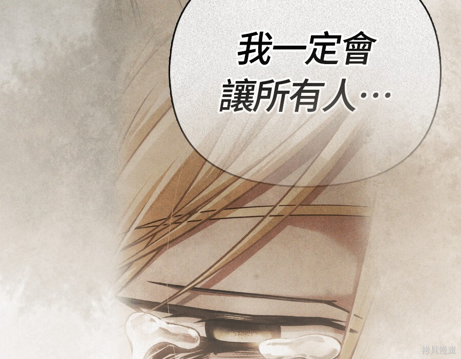 第141话 第39页