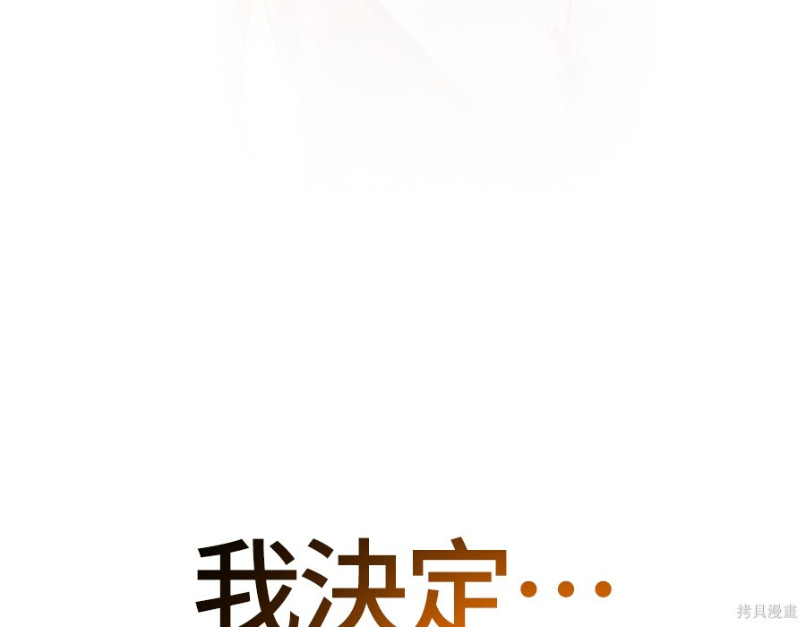 第141话 第41页