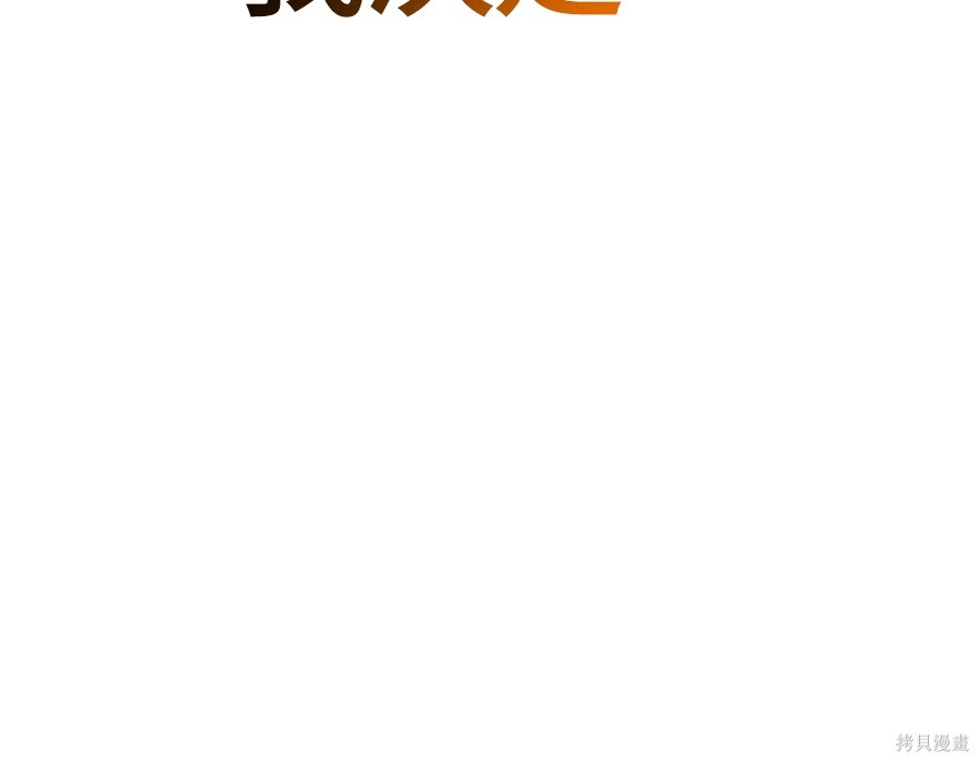 第141话 第42页