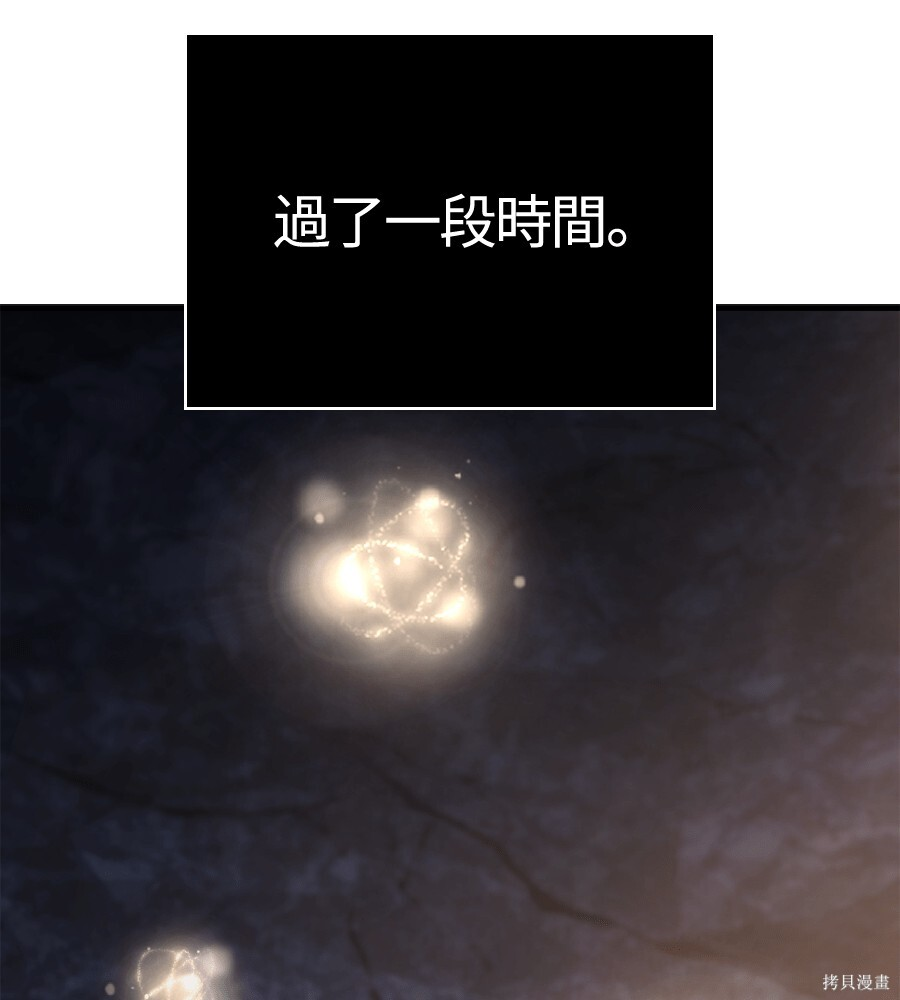 第141话 第47页
