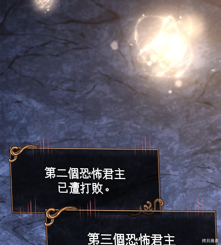 第141话 第48页