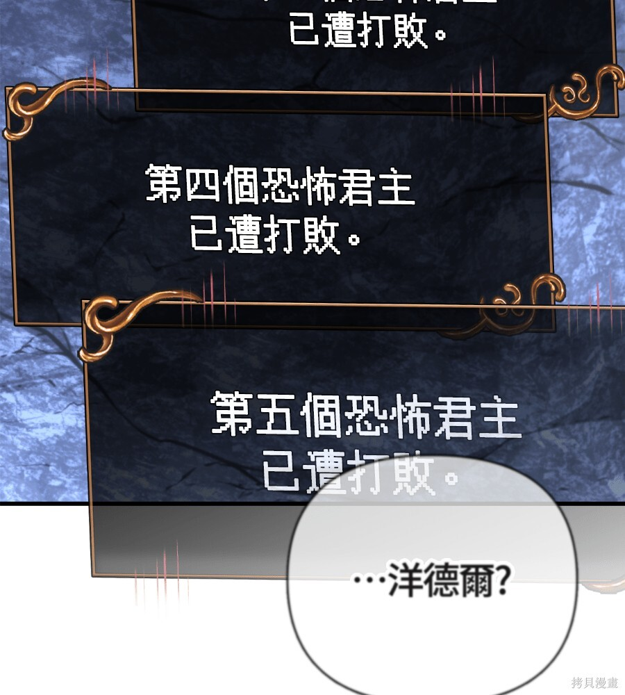 第141话 第49页