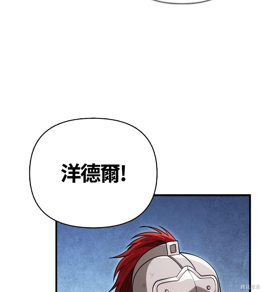 第141话 第50页