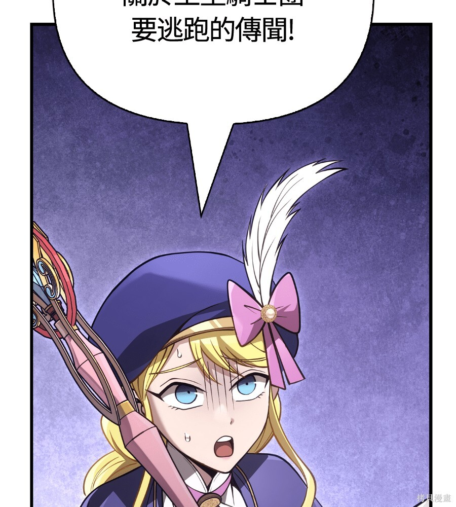 第141话 第53页