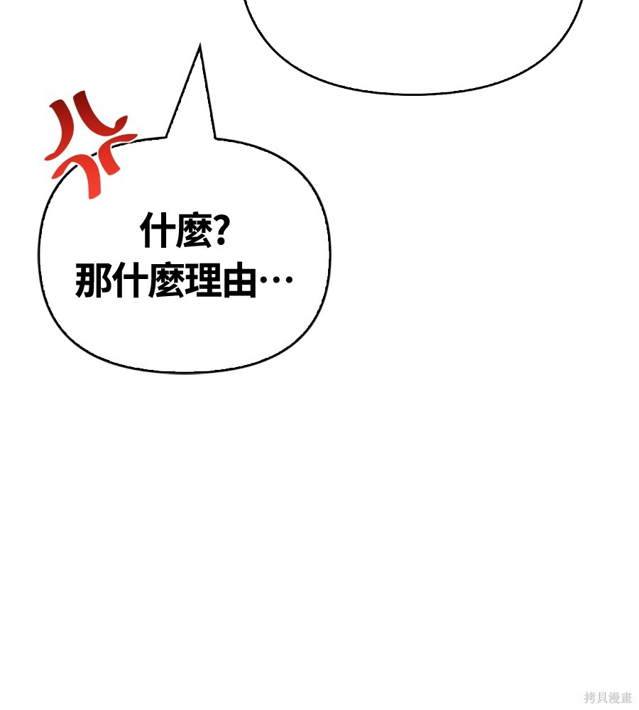 第141话 第55页