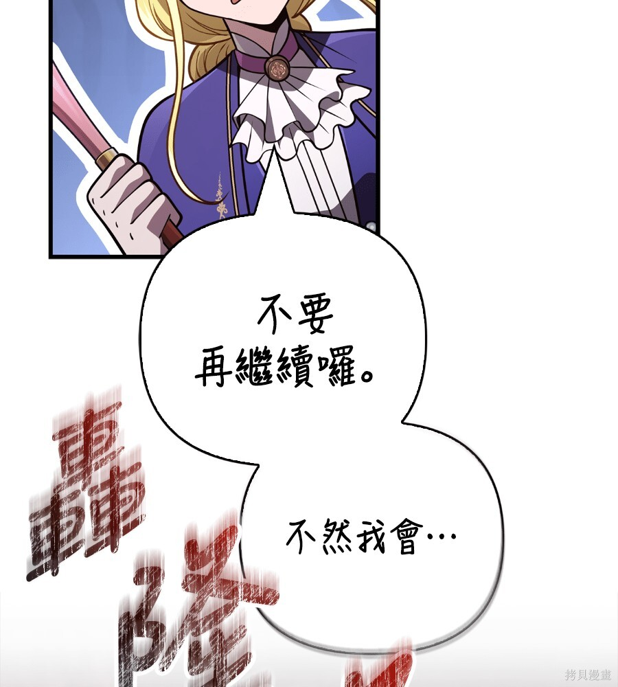 第141话 第62页
