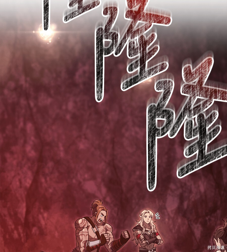 第141话 第63页