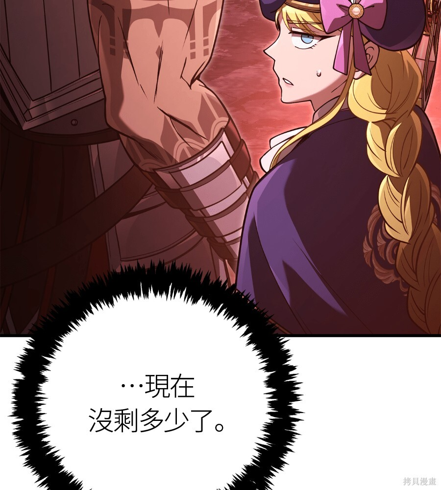 第141话 第65页