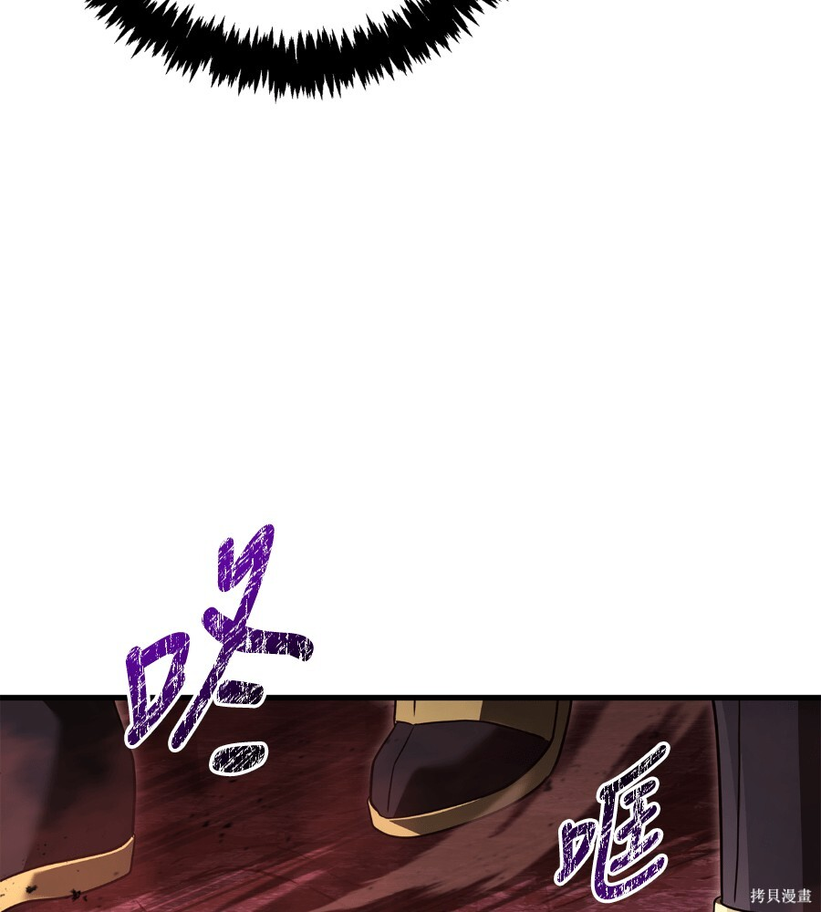 第141话 第66页