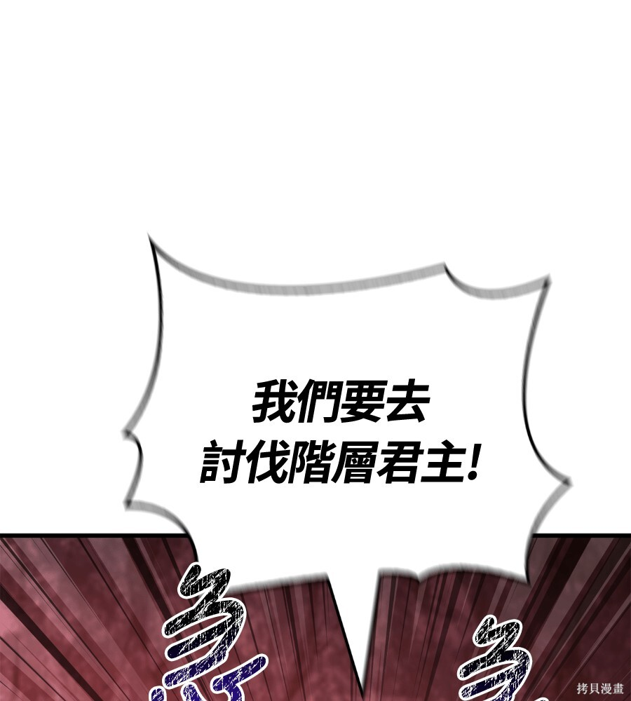 第141话 第68页