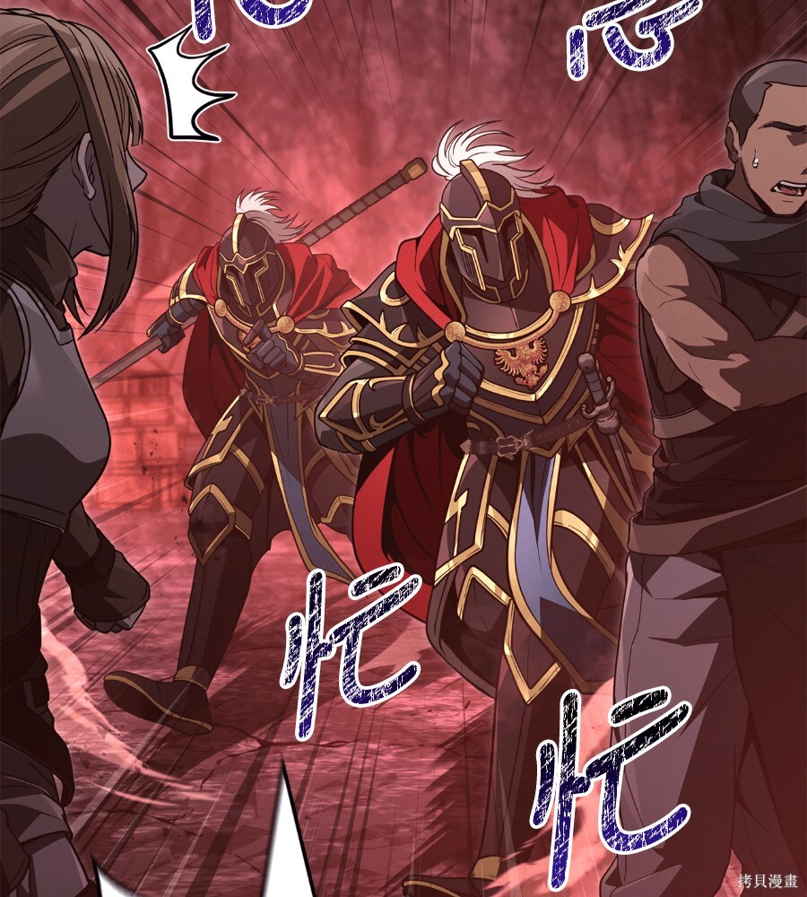 第141话 第69页