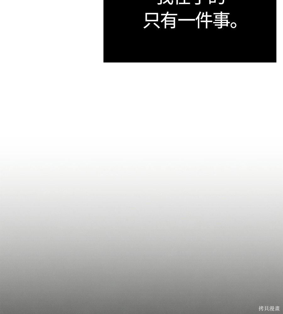 第141话 第77页
