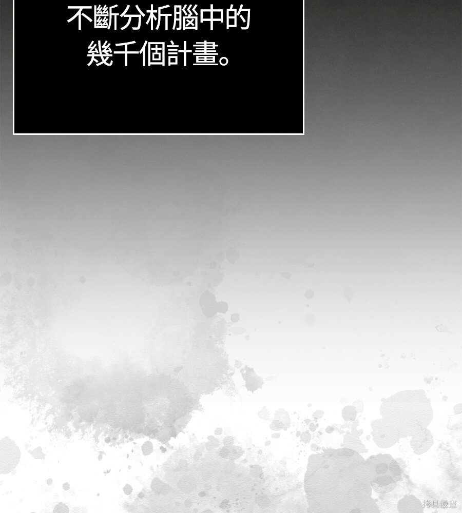 第141话 第82页