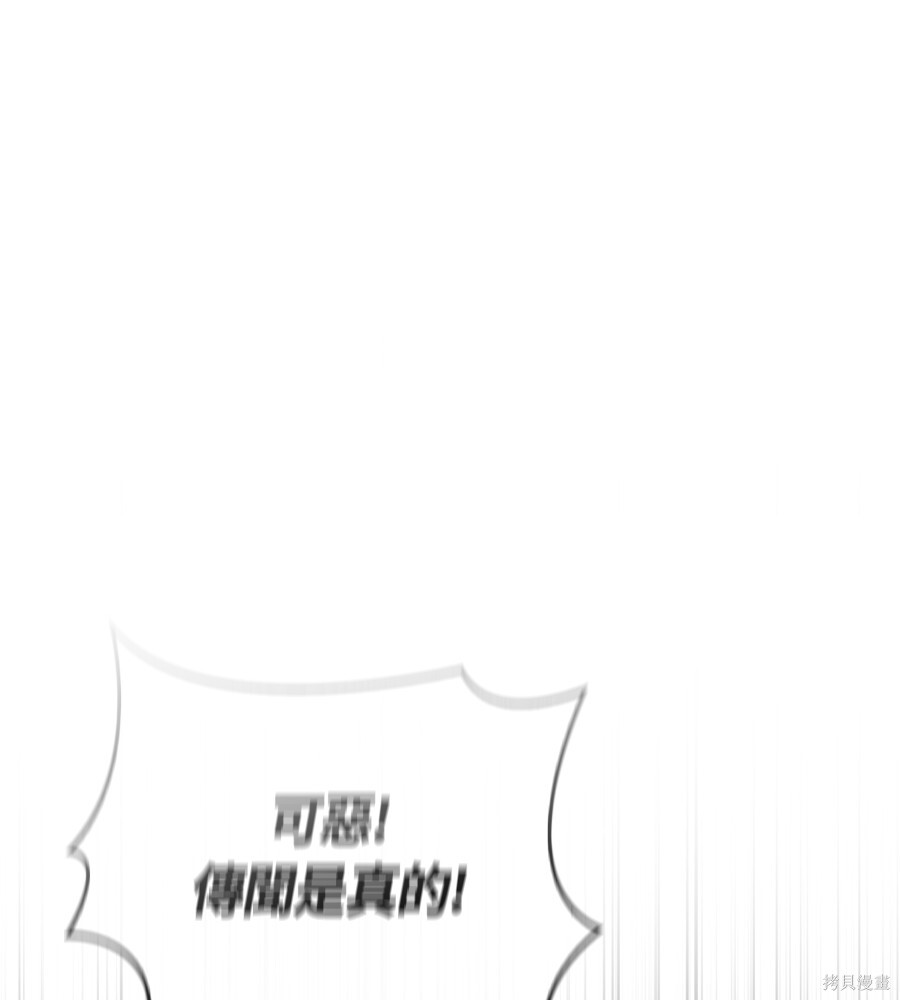 第141话 第85页